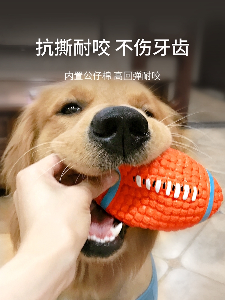 EETOYS 乳胶发声玩具  仿玉米设计橄榄球