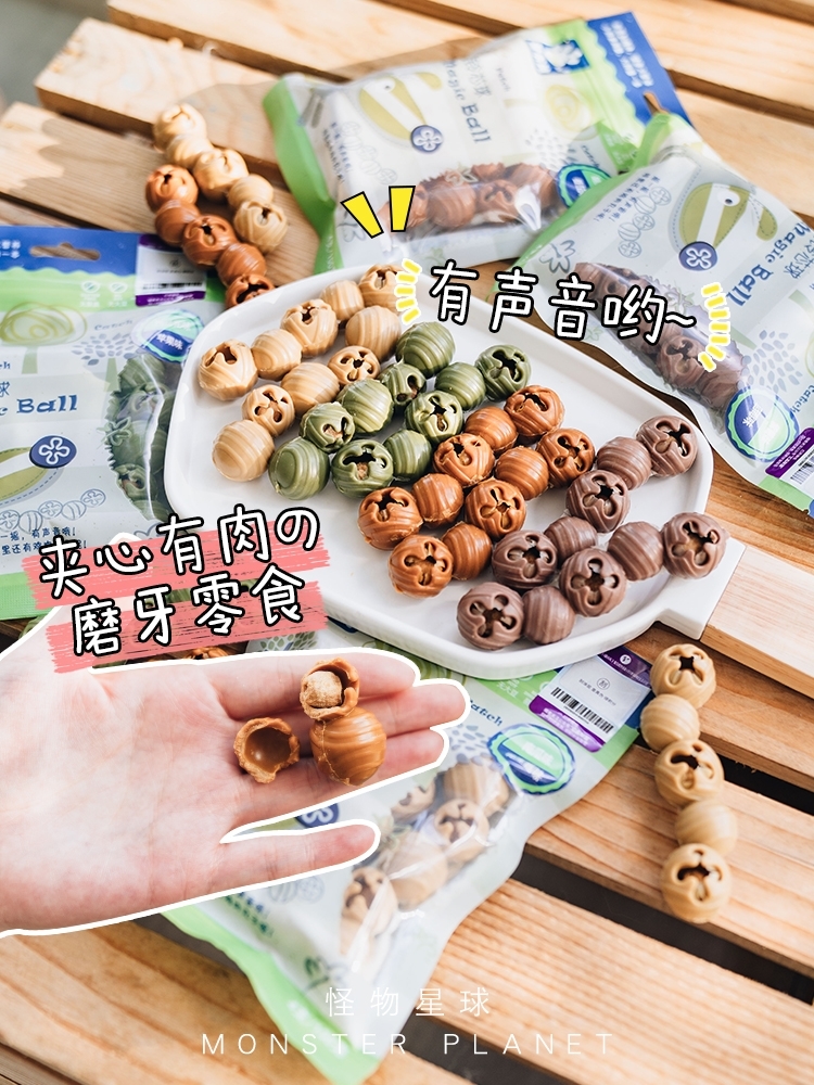 ICHEW爱乐纯 魔玲芯球 会发声的磨牙球  4支 100gram