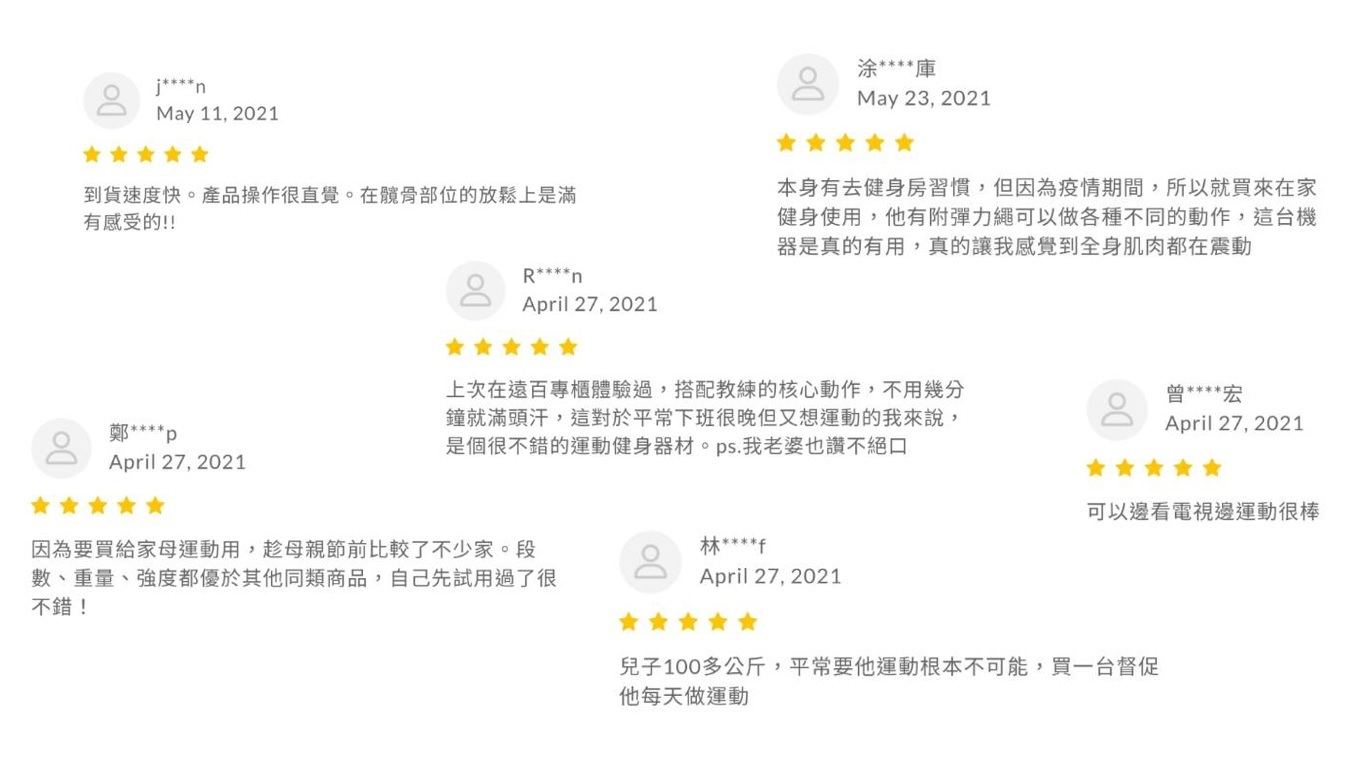 健身器材,運動器材,健身器,健美機,按摩椅,律動椅,按摩,律動,心血管,健康,養身,保健,紓壓,運動,肥胖,失眠,睡眠,睡覺,消化不良,腸胃消化