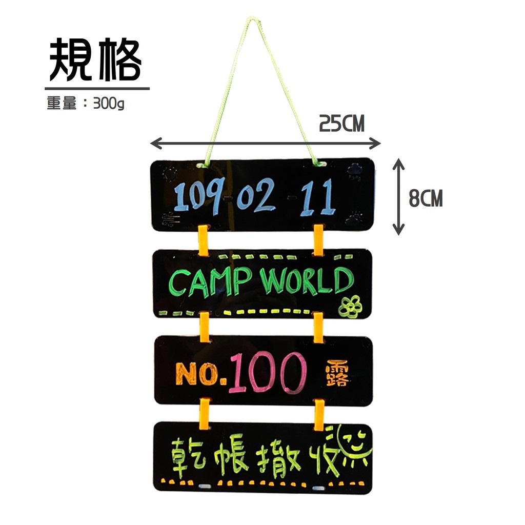手繪吊牌 四片組