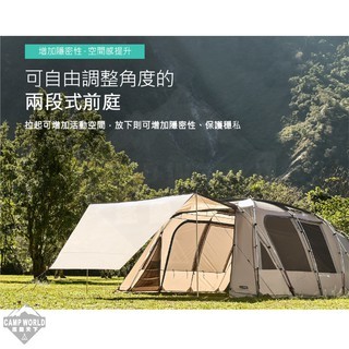 KZM  ATTICA 摩卡阿提卡豪華別墅帳