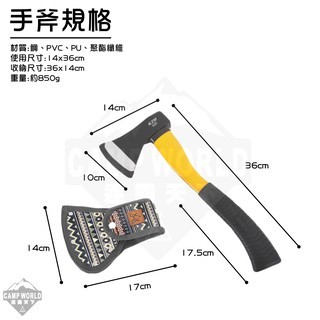 KZM  彩繪民族風手斧