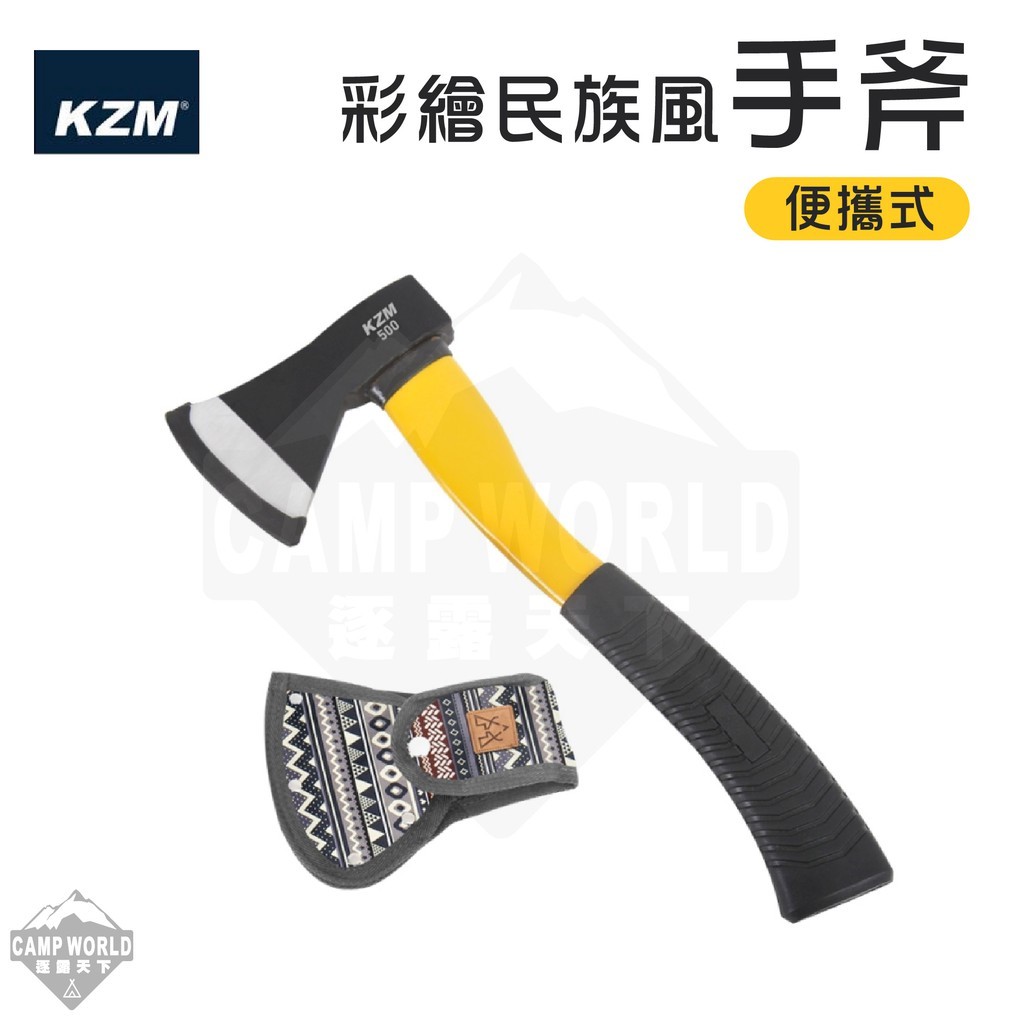 KZM  彩繪民族風手斧