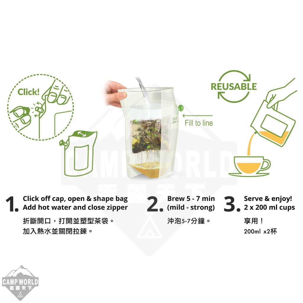 PALIER Tea Brewer 丹麥有機茶茶包