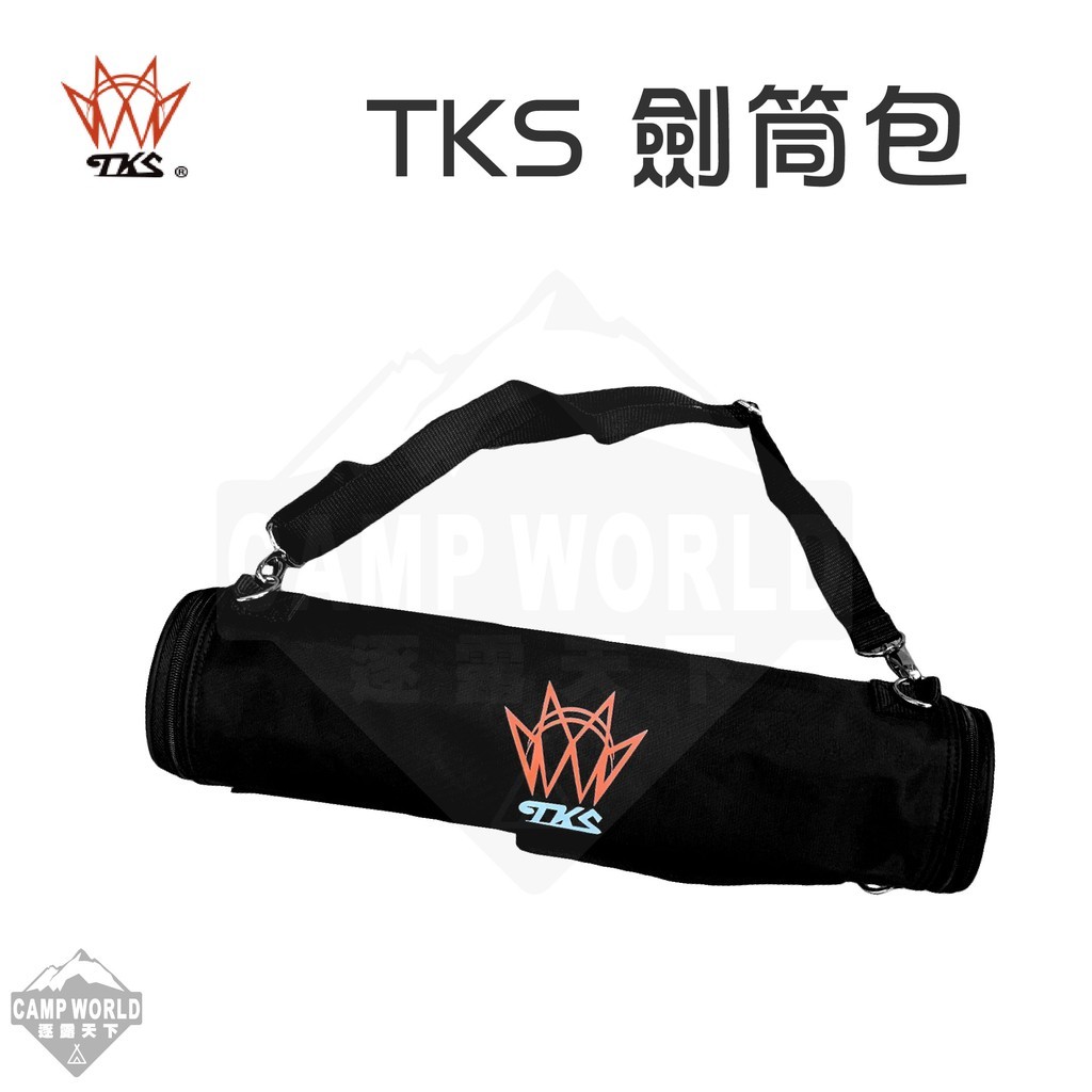 TKS  箭筒營釘包