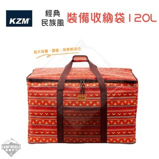 KZM  經典民族風裝備收納袋120L 紅色