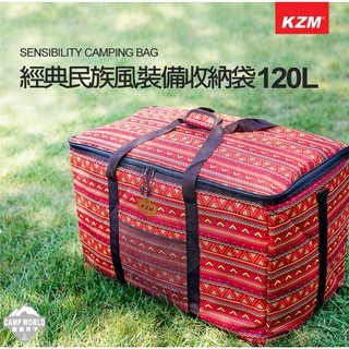 KZM  經典民族風裝備收納袋120L 紅色