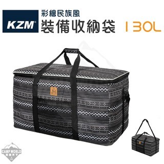 KZM  彩繪民族風裝備收納袋 130L