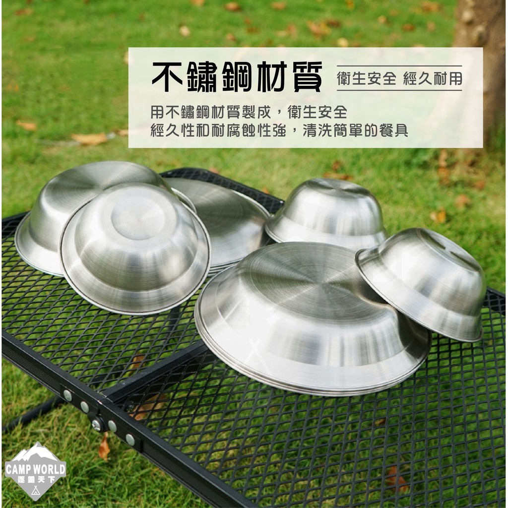 CLS 不銹鋼餐盤碗套裝組16P 加厚款