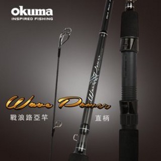 OKUMA 寶熊戰浪Wave Power 直柄路亞竿6尺~9尺淡海水兩用釣竿黑 