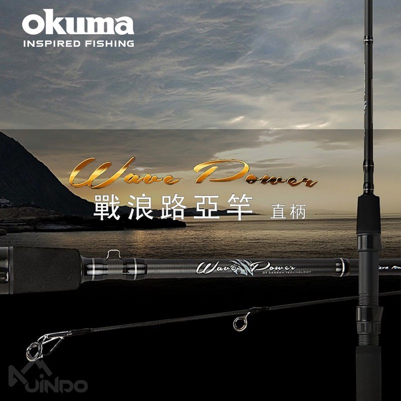 OKUMA 寶熊戰浪Wave Power 直柄路亞竿6尺~9尺淡海水兩用釣竿黑鱸管池小