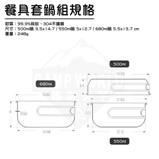 Keith 鎧斯鈦 純鈦環保餐具套鍋組 Ti6053