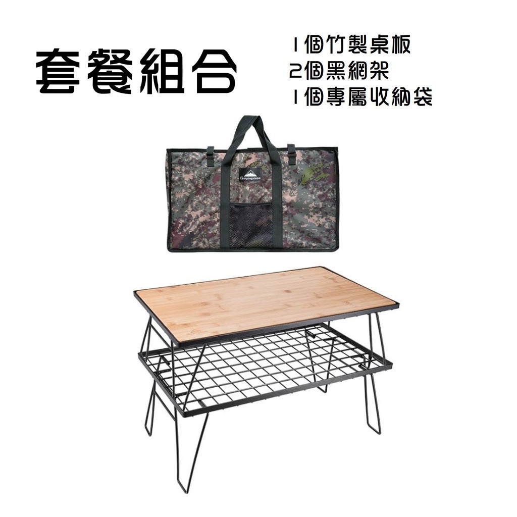 柯曼 T 230 露營網桌