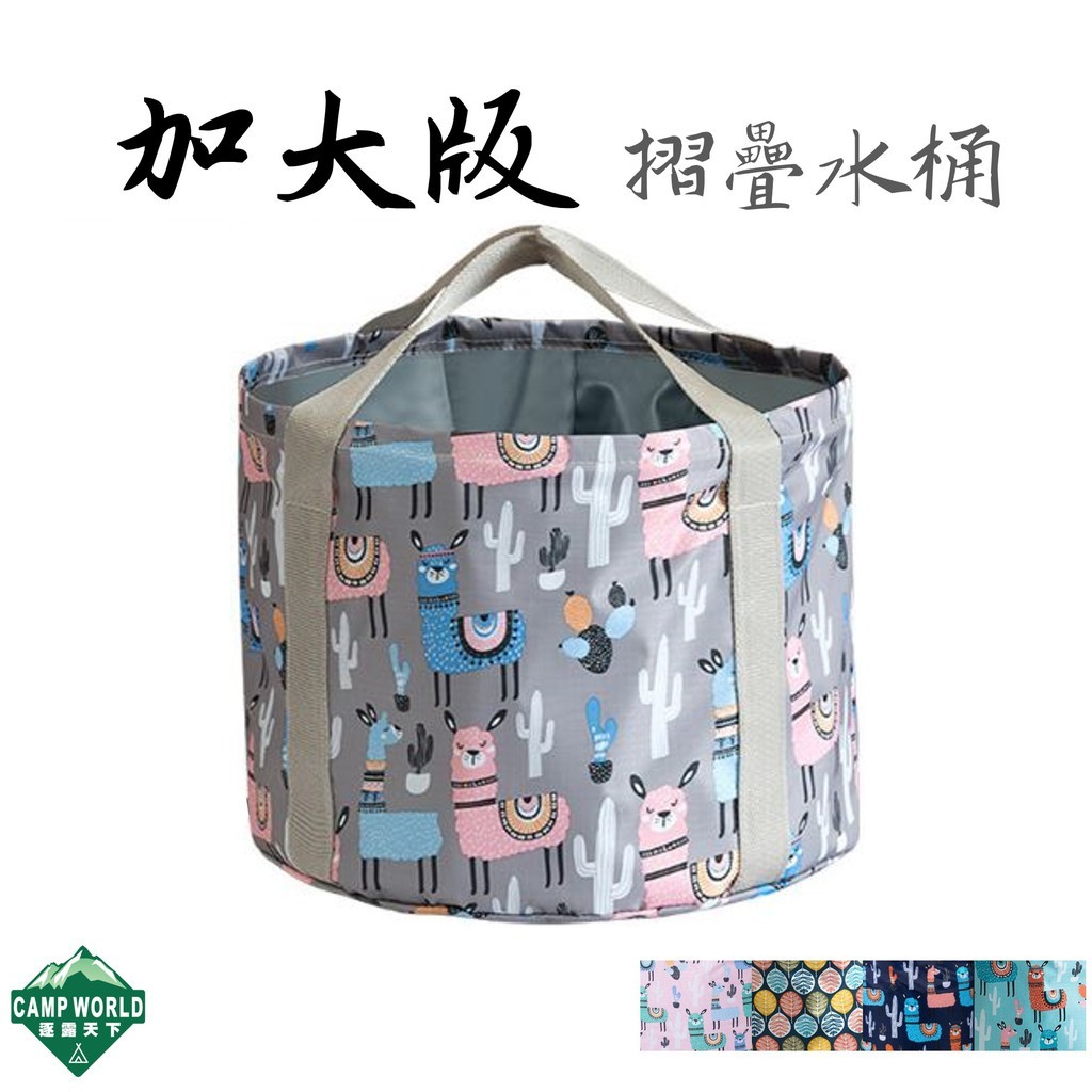 加大版 水桶