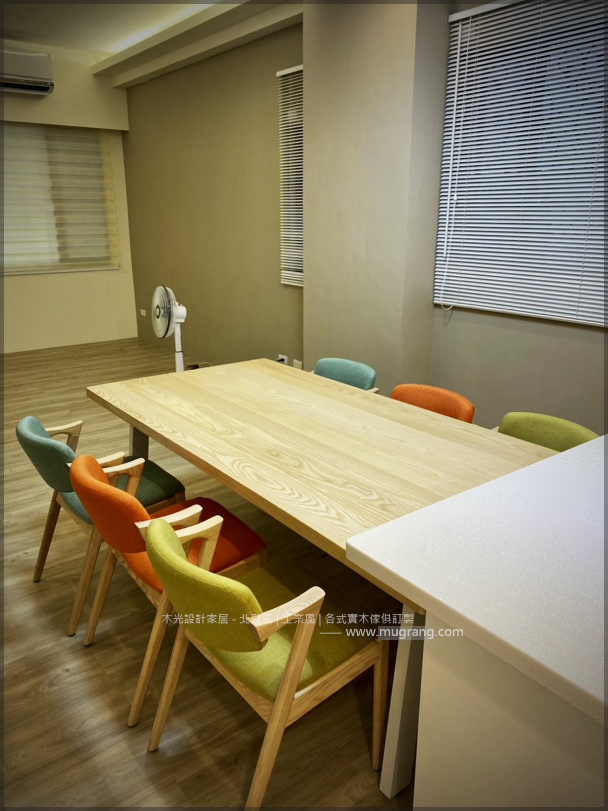 經典梣木宮崎布面椅