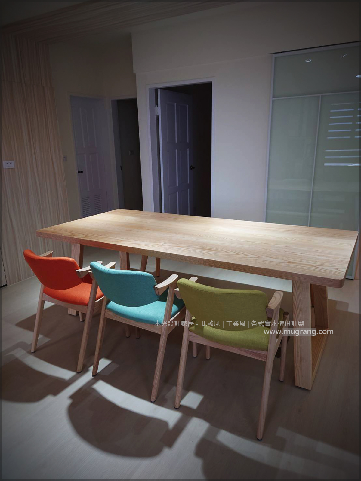 經典梣木宮崎布面椅