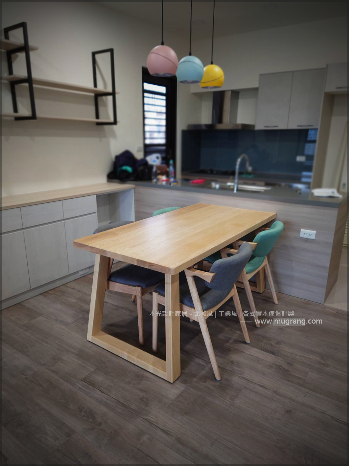 經典梣木宮崎布面椅