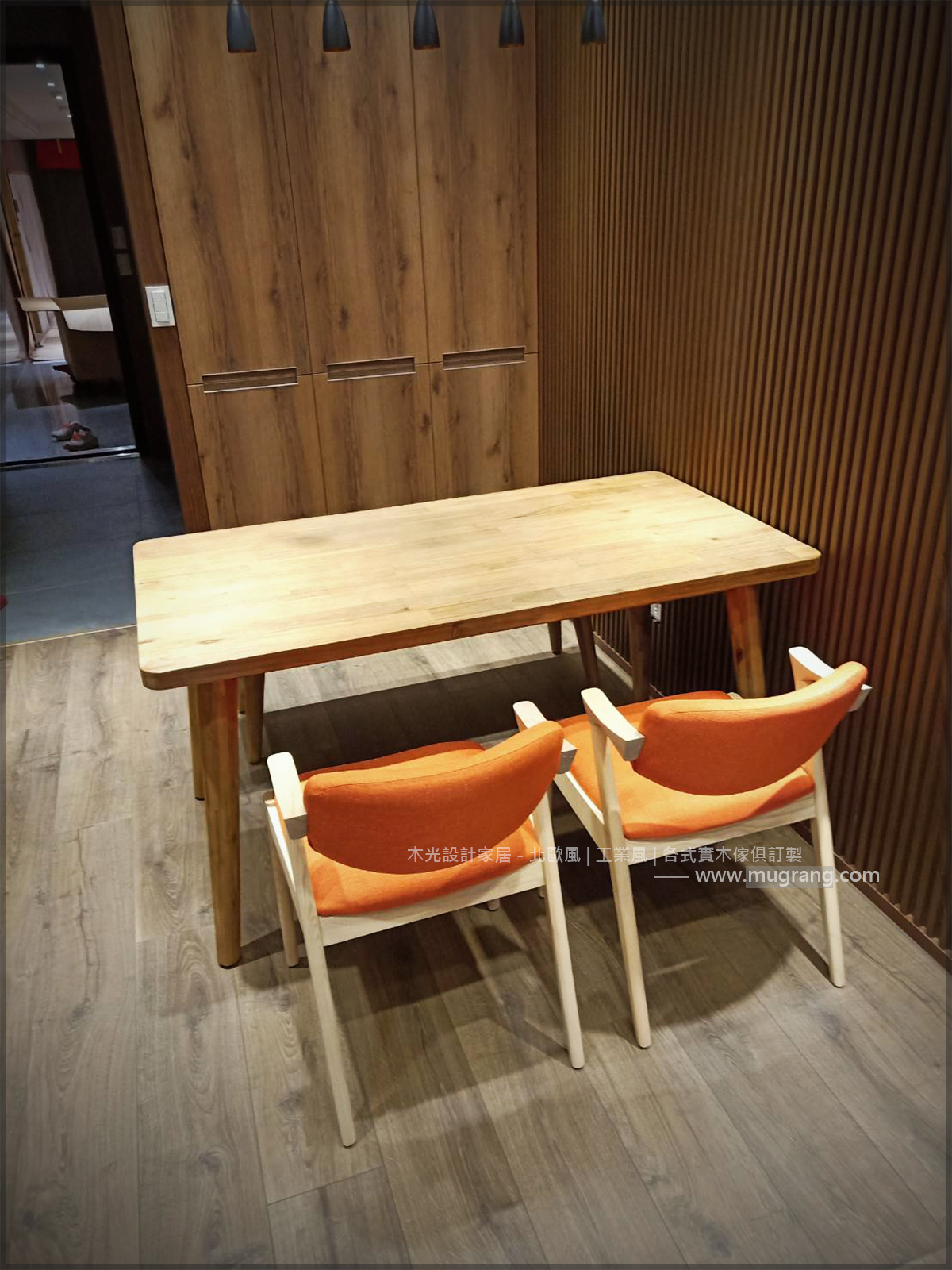 經典梣木宮崎布面椅