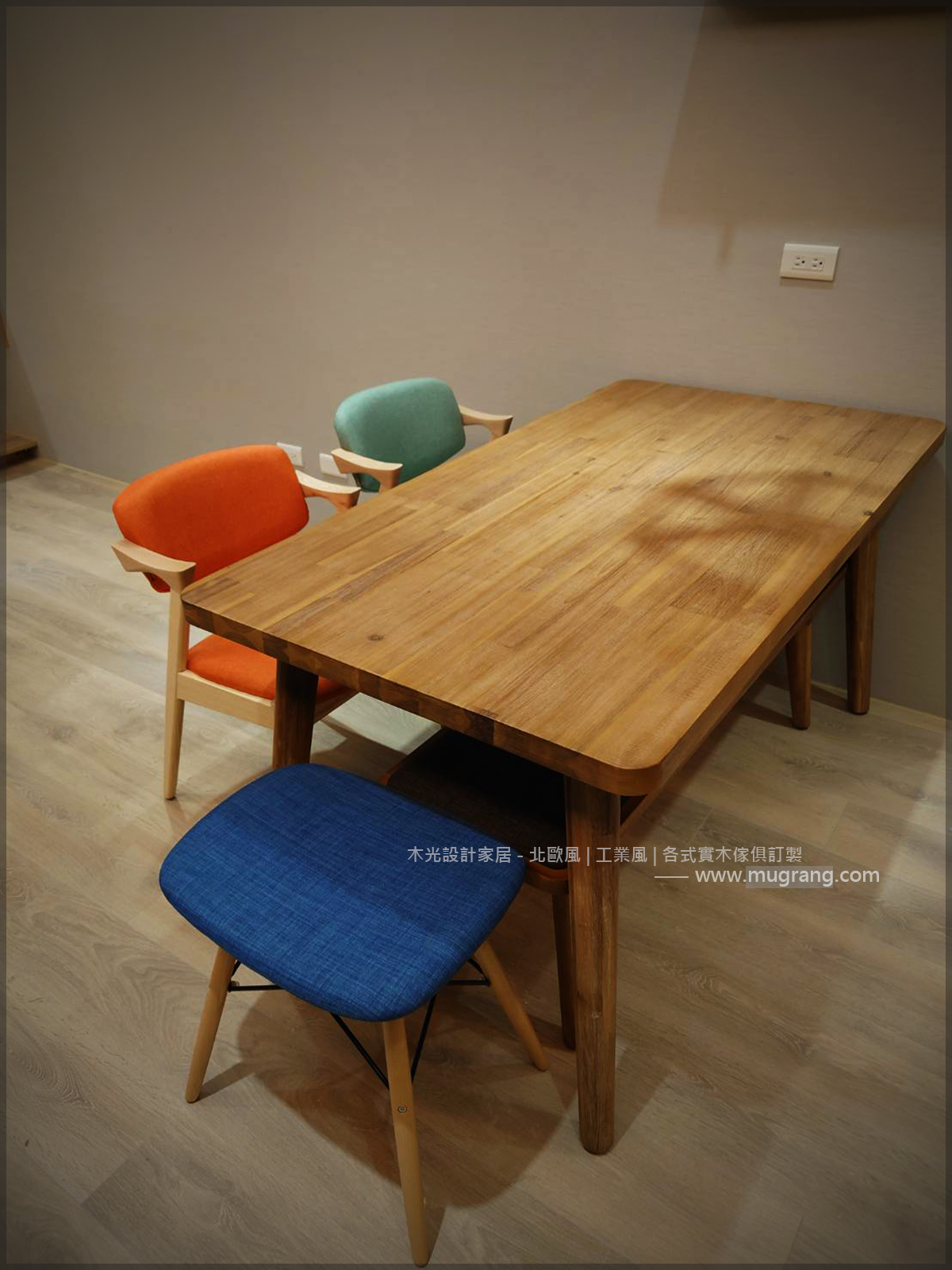 經典梣木宮崎布面椅