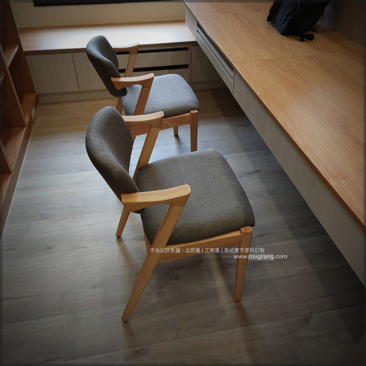 經典梣木宮崎布面椅