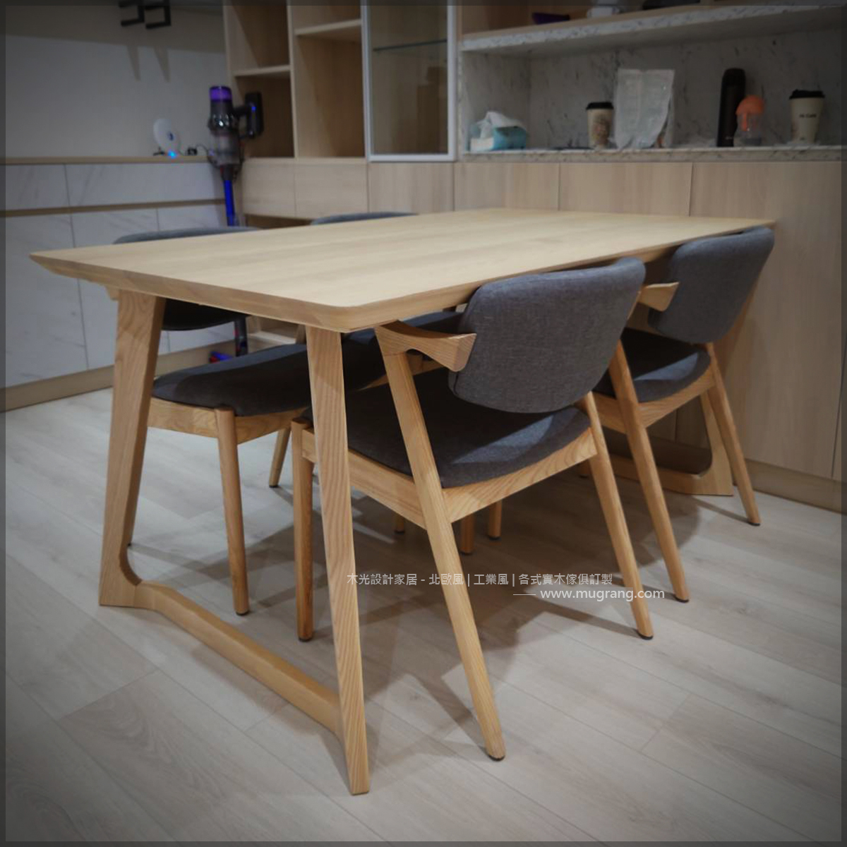 經典梣木宮崎布面椅(反拍椅)