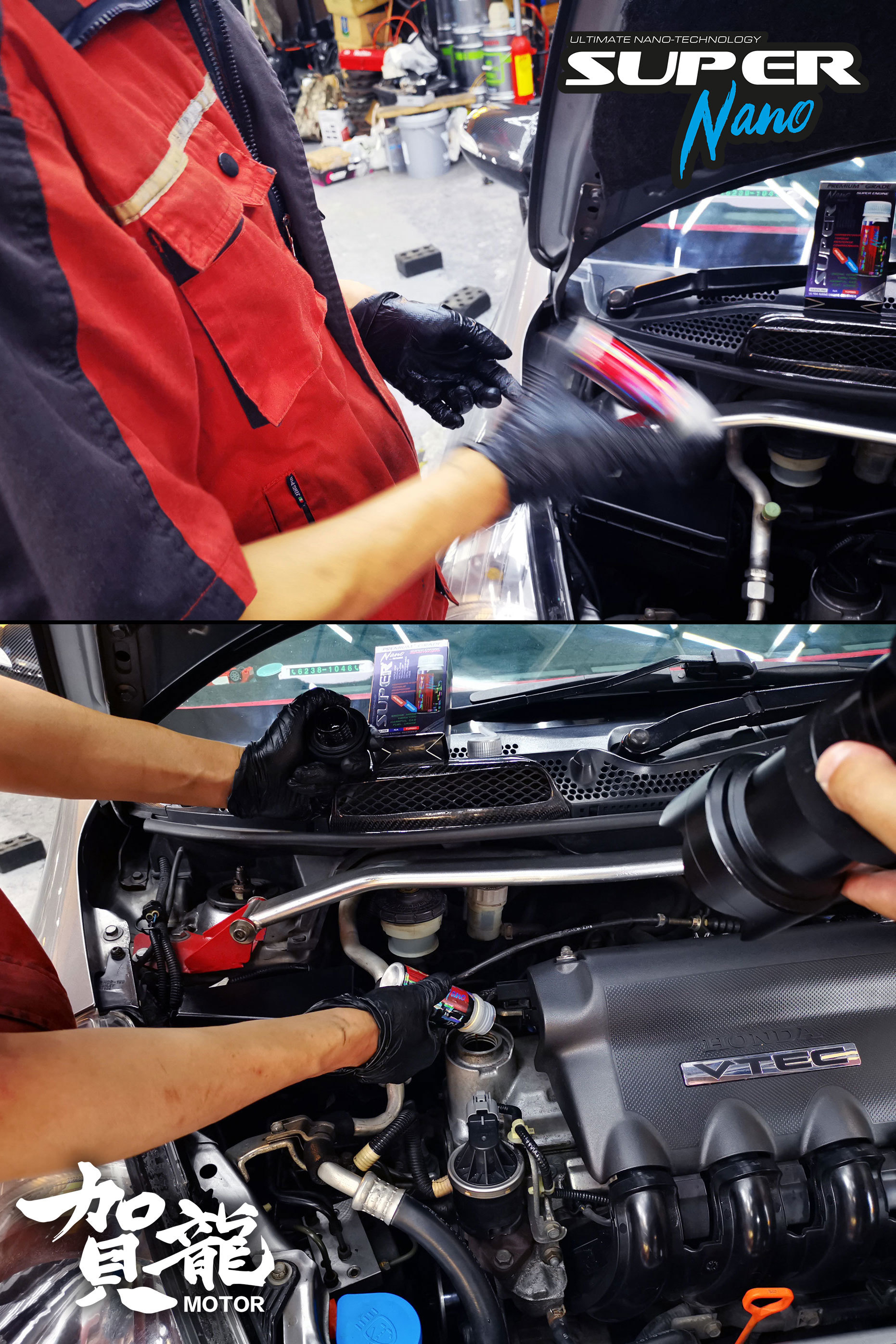 super nano engine restorer 引擎修復劑 honda gp3 fit jazz 如何使用