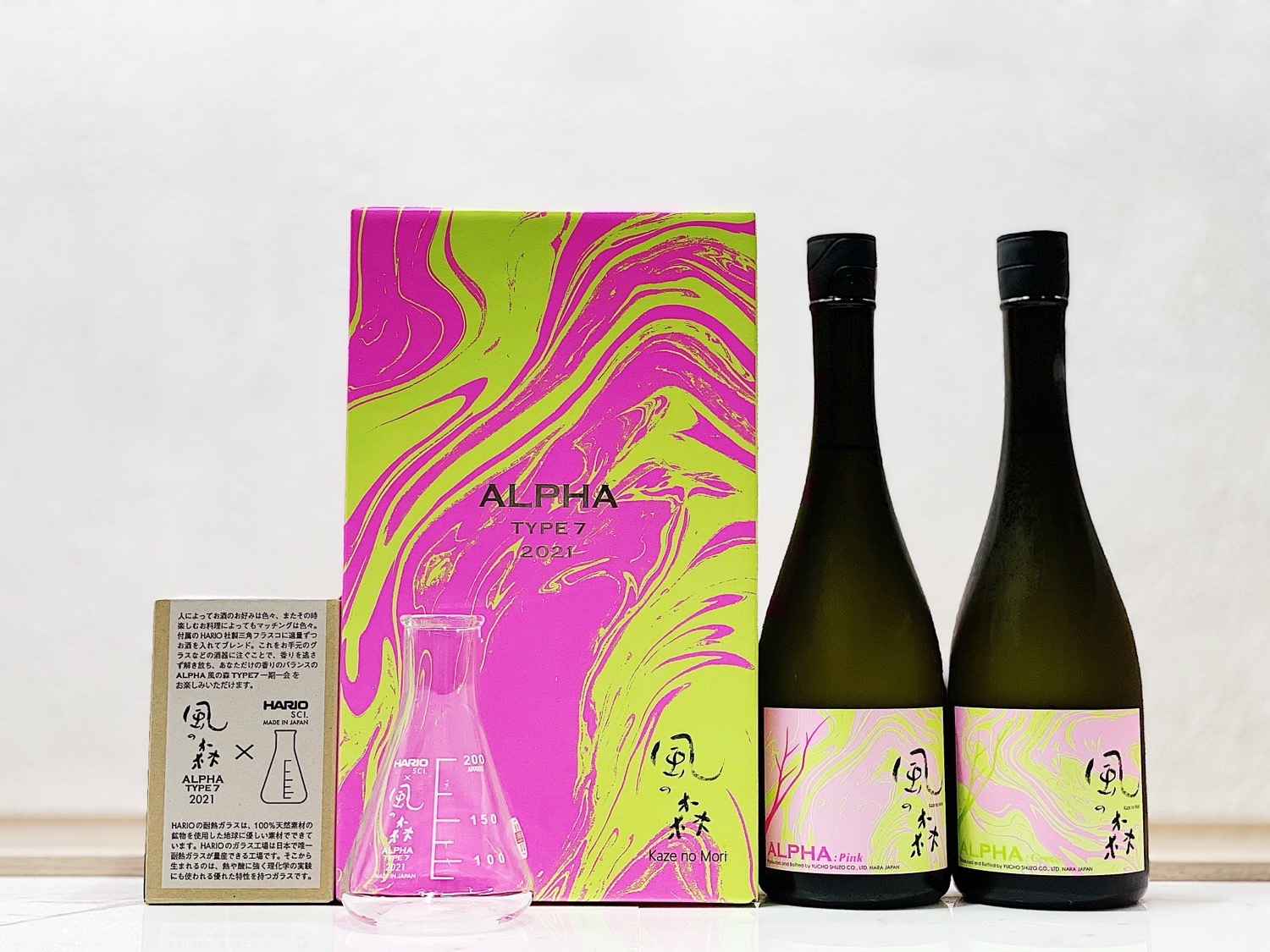 風之森 ALPHA TYPE 7 2021