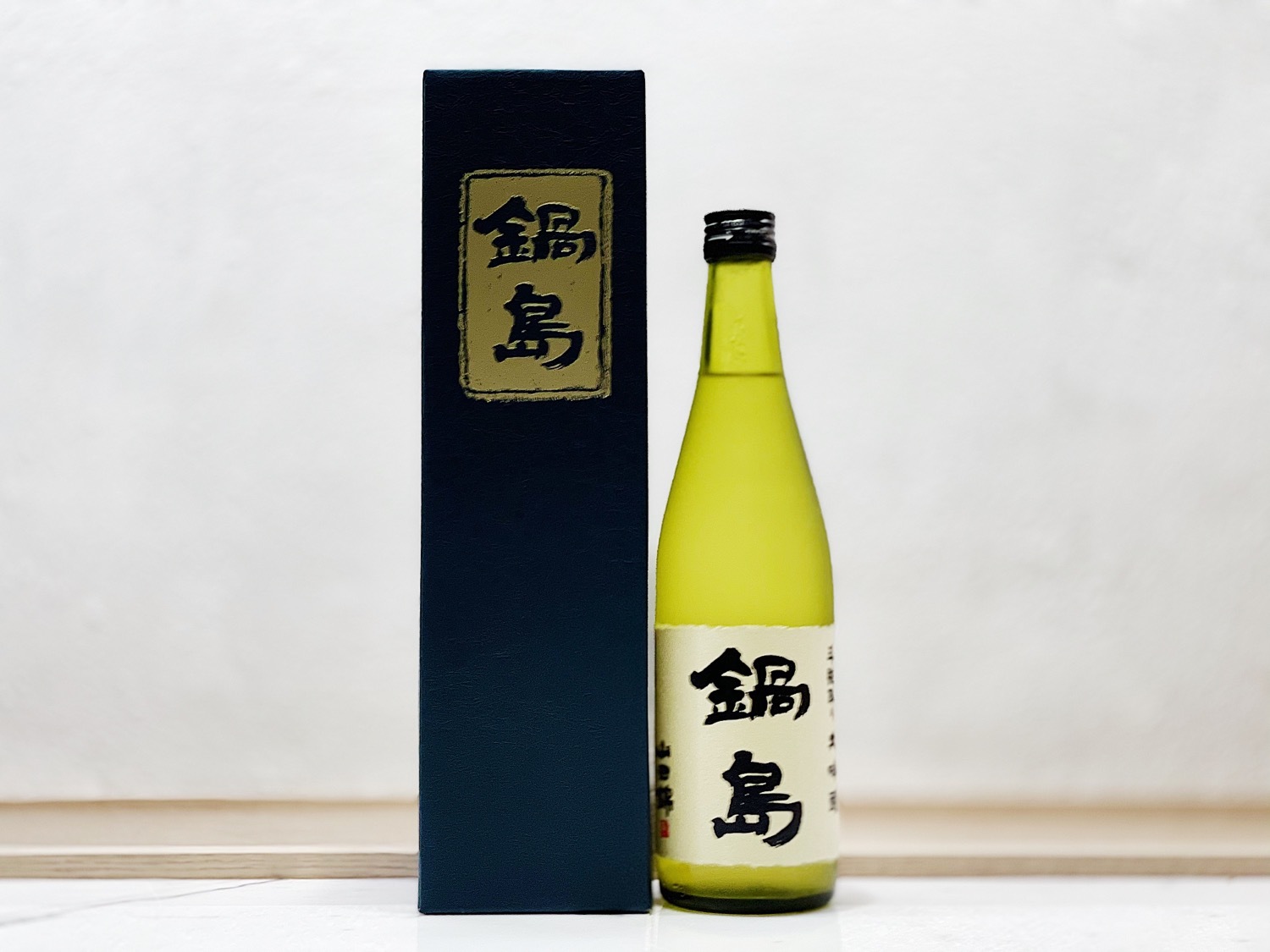 鍋島 斗瓶取り大吟釀