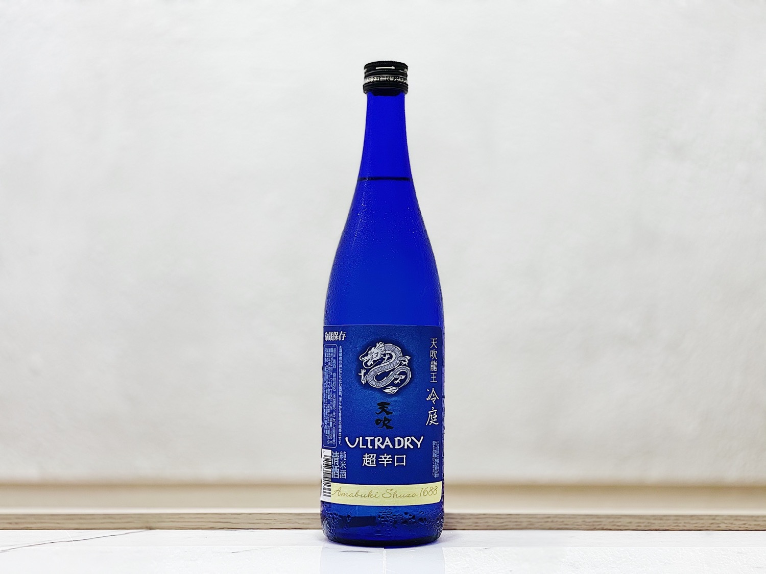 天吹 ＤＲＹ 冷庭 超辛口純米酒