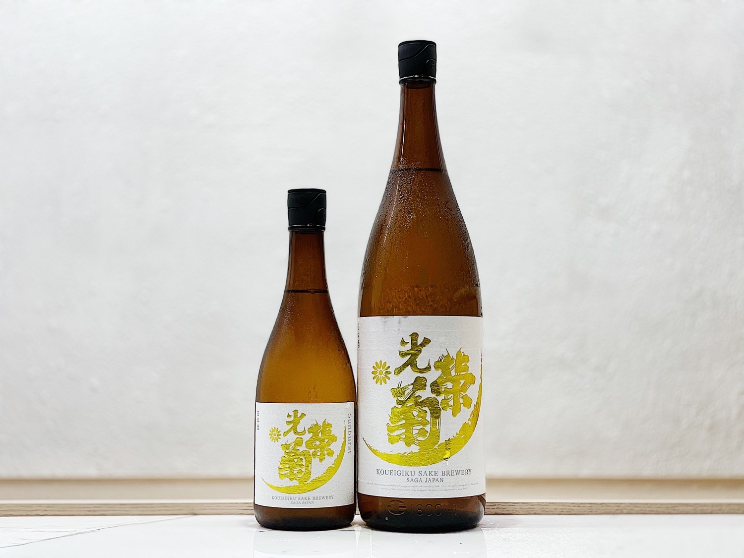 光榮菊 Sun Burst 無濾過生原酒