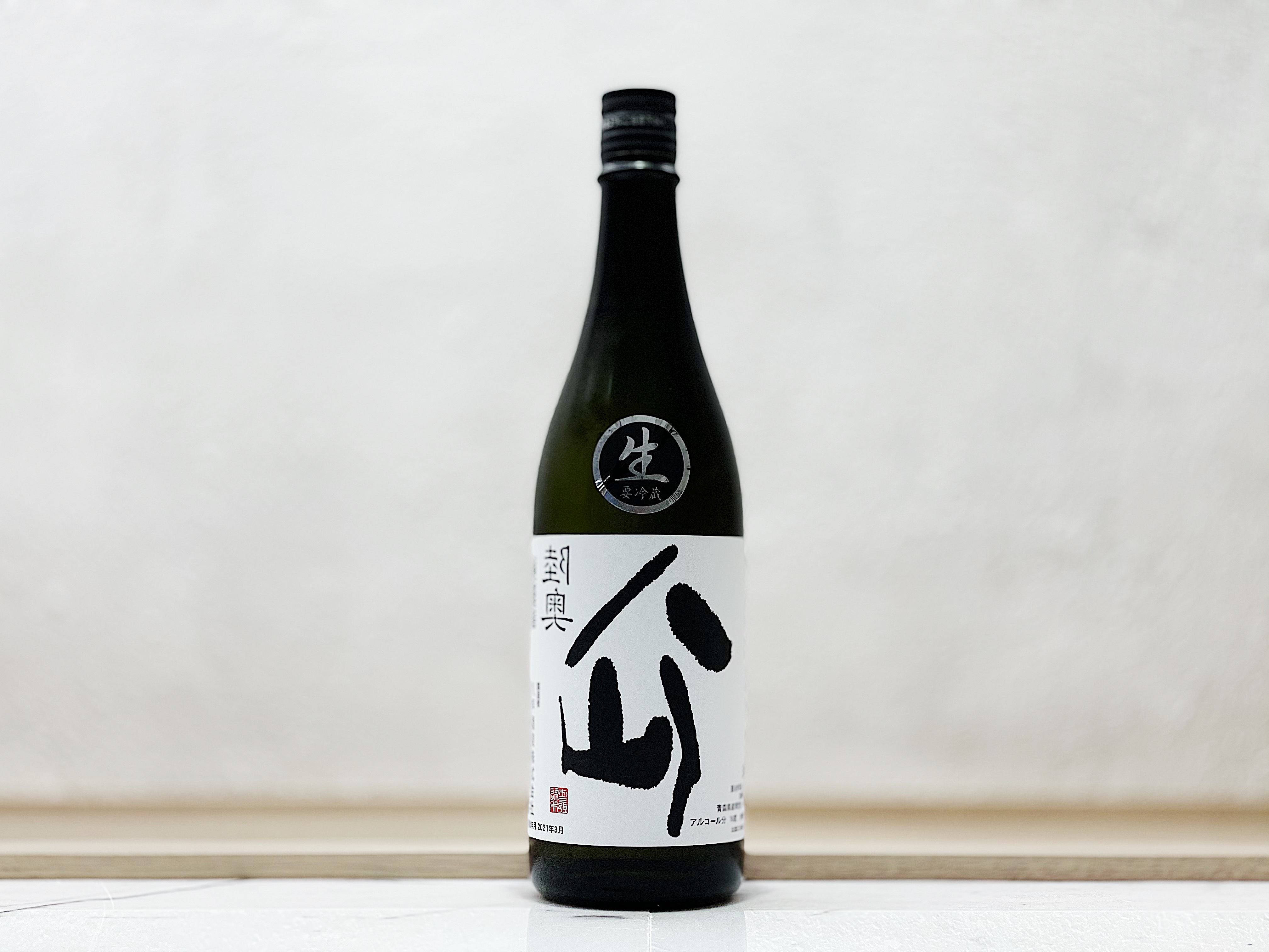 陸奥八仙 裏八仙