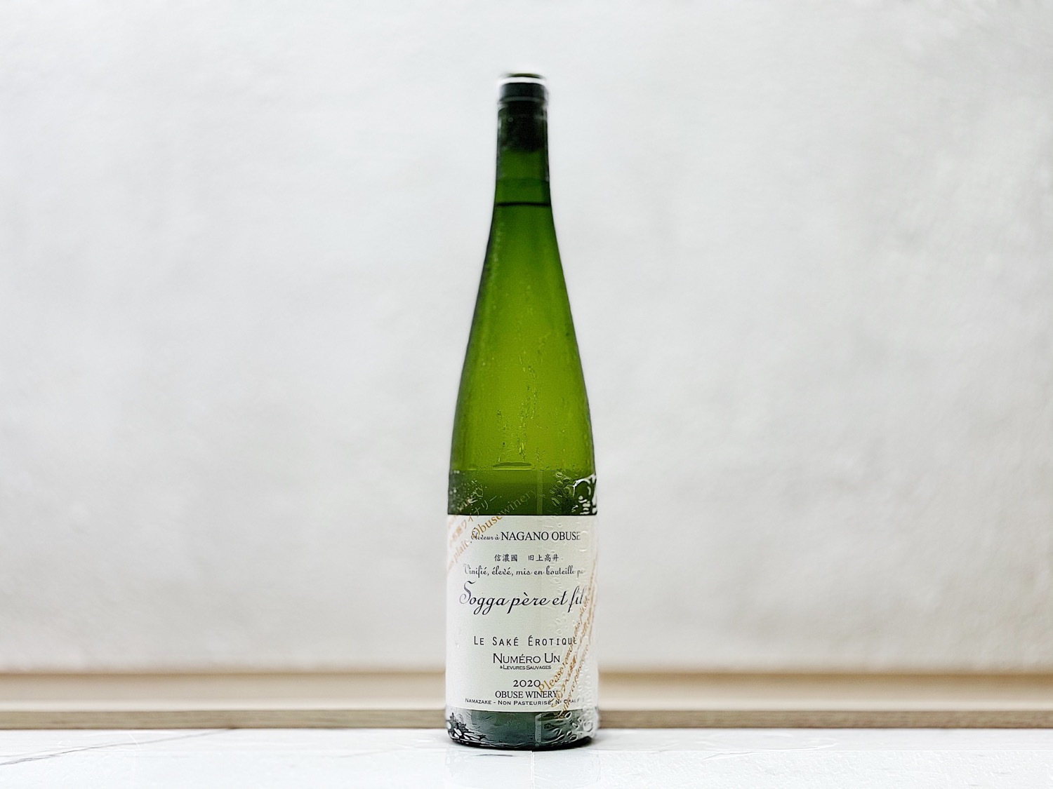 小布施 NUMERO UN 1號