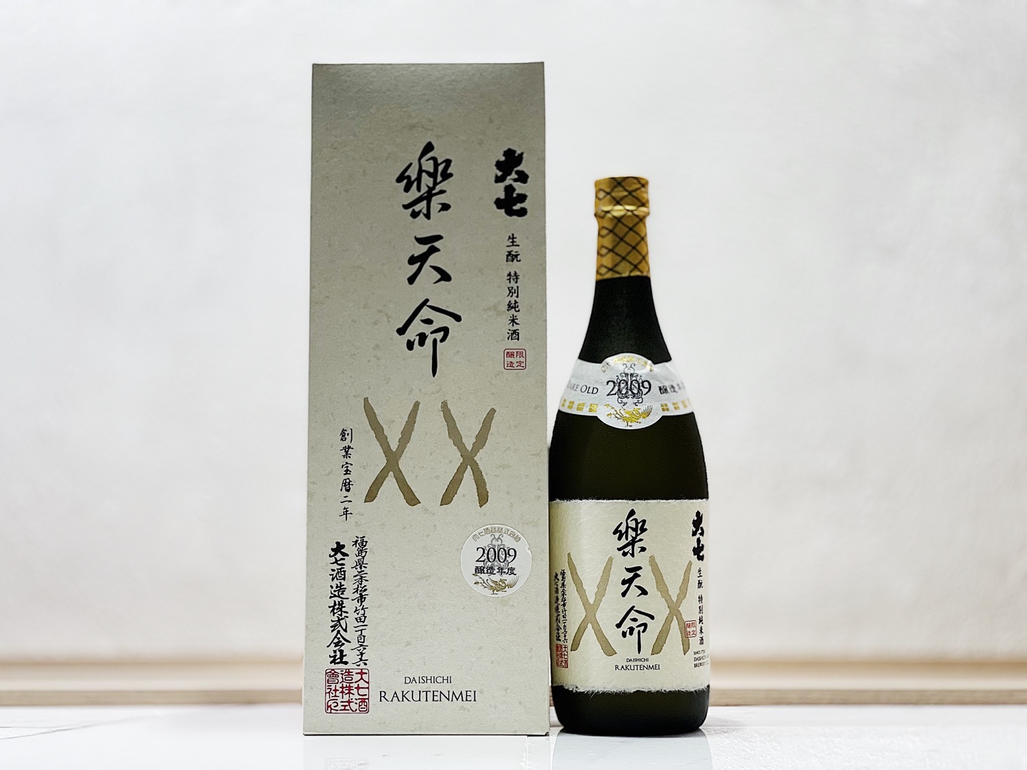 大七 木桶仕込 樂天命