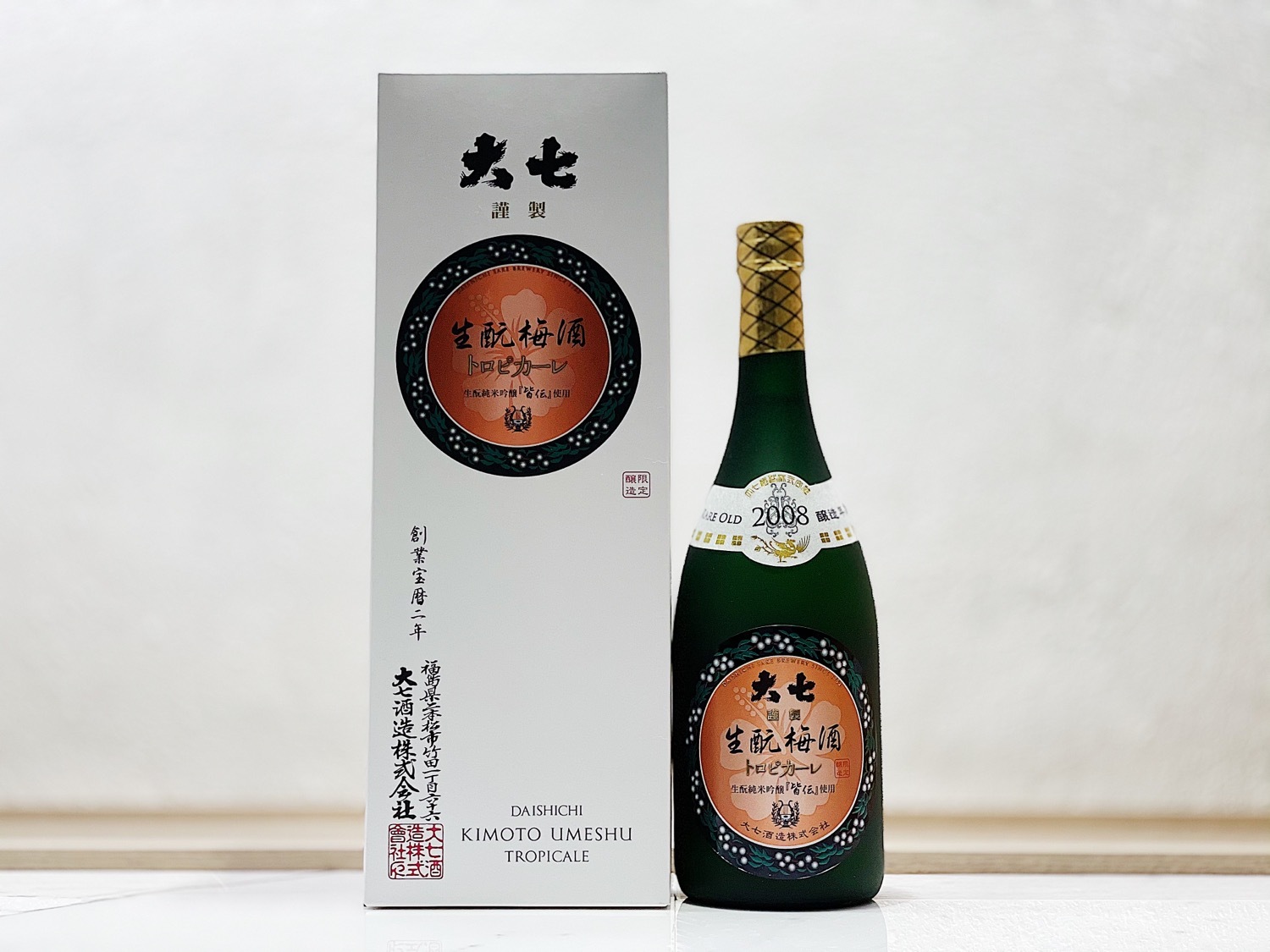 大七 特別限定品 生酛 梅酒 トロピカーレ 2008 釀造年度