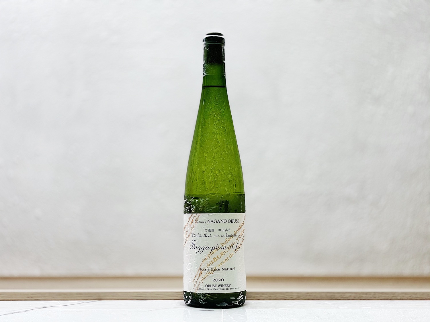 小布施 Riz Sake Naturel