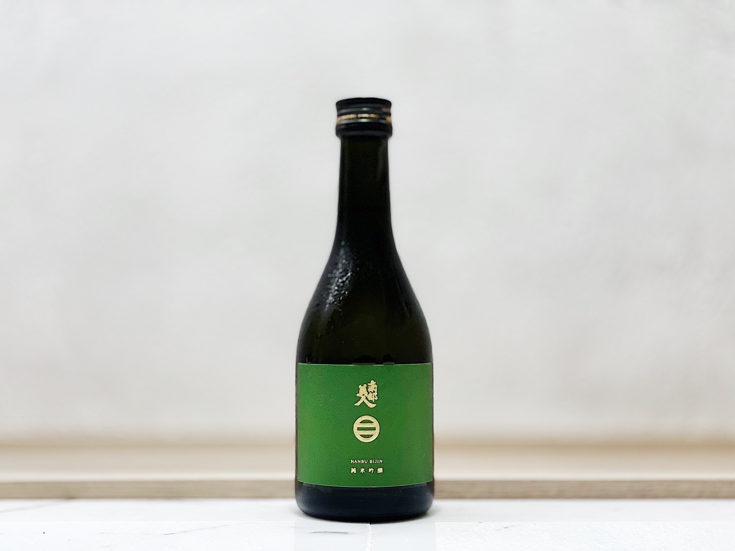 南部美人 純米吟釀