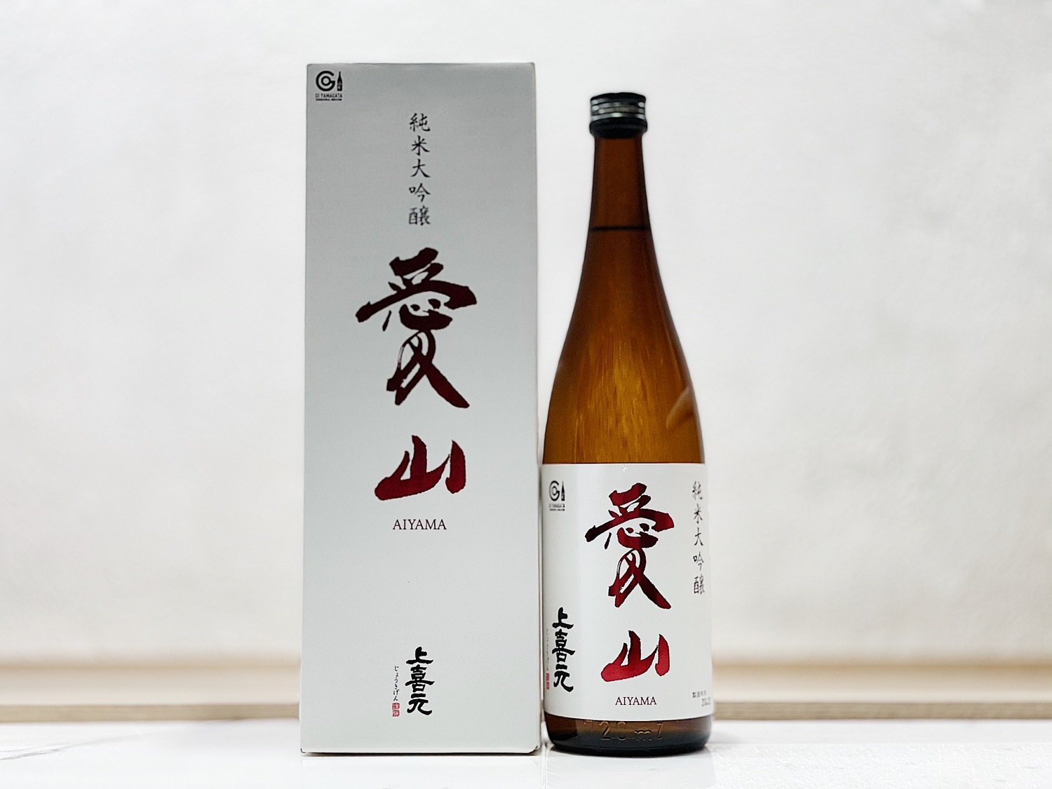 上喜元 純米大吟釀 愛山50 (2020.12)