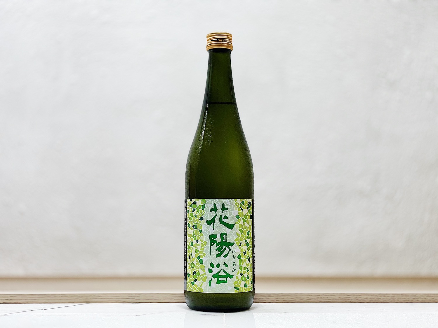 花陽浴 純米大吟釀 五百万石48% 生原酒