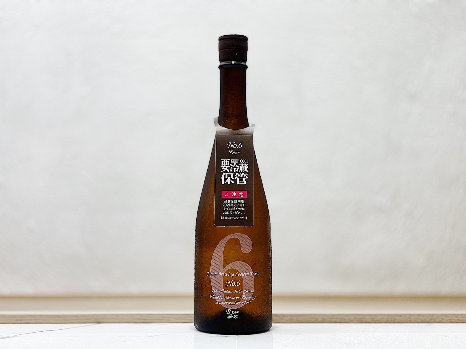 新政No.6 R-type - 日本酒