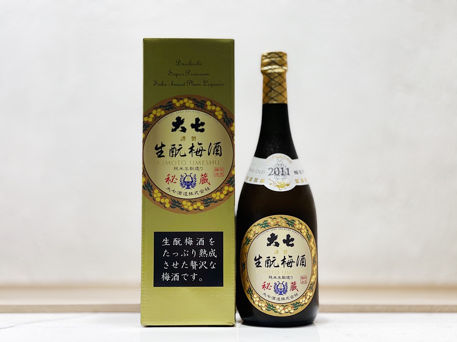 大七 特別限定品 生酛 梅酒 秘蔵 2011釀造年度