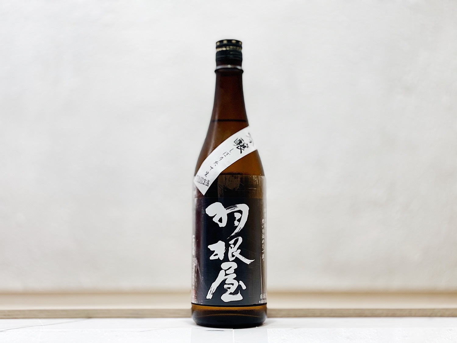 羽根屋 吟釀 新酒 生酒