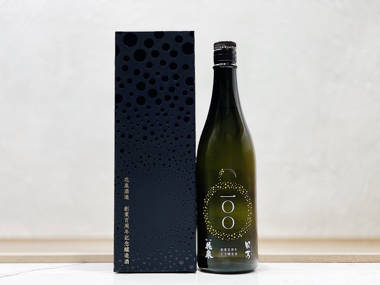 花泉酒造「ロ万花泉」創業百周年 記念釀造酒 純米大吟釀