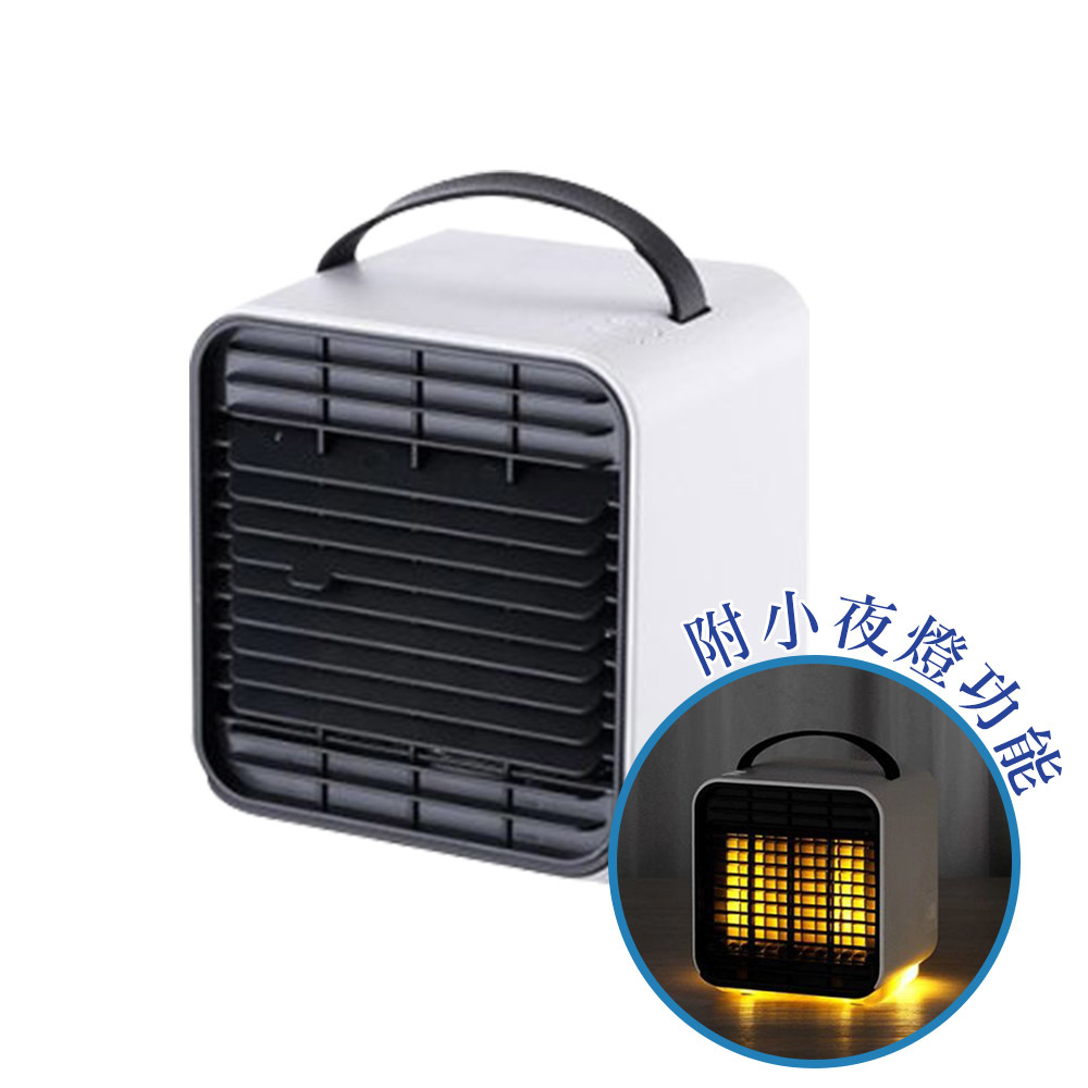 無線廣角負離子水風扇(可夜燈模式)D009