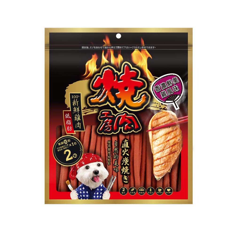 燒肉工房 - #9香濃鮮美雞風味肉條300g 狗零食