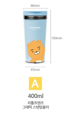 韓國直送🇰🇷Kakao Friends不銹鋼保溫杯-400ml