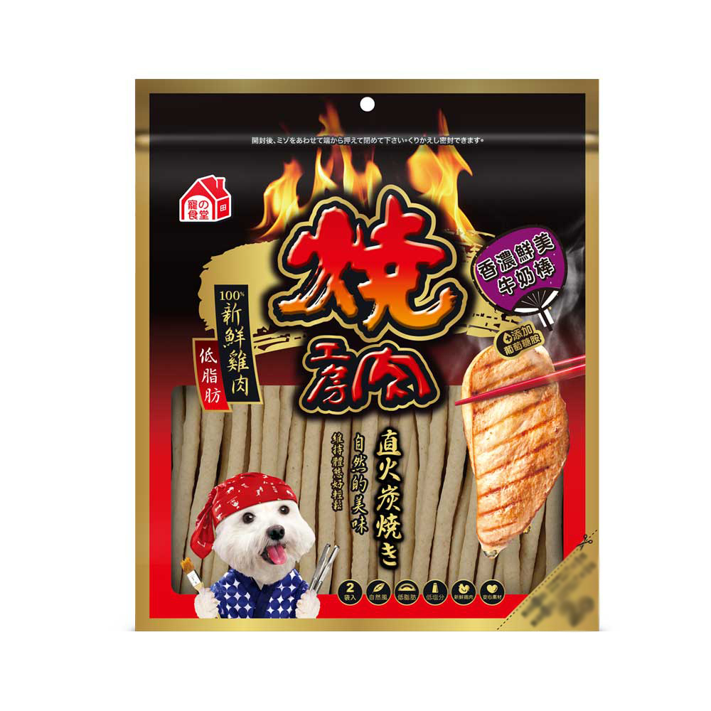 燒肉工房 - #26香濃鮮美牛奶棒 280g 狗零食