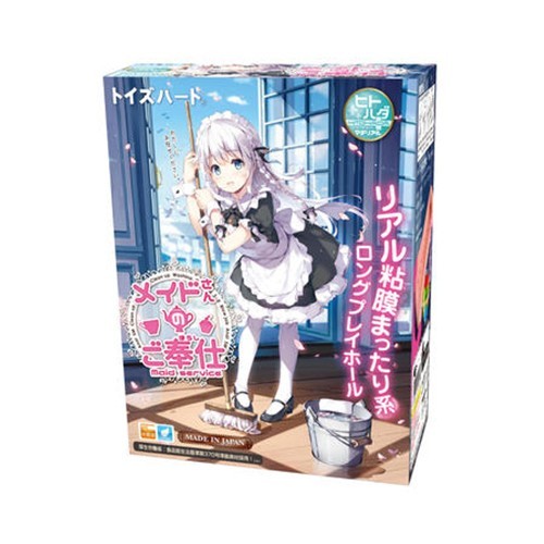 日本對子哈特 女僕的服務 仿真粘膜結構自慰器