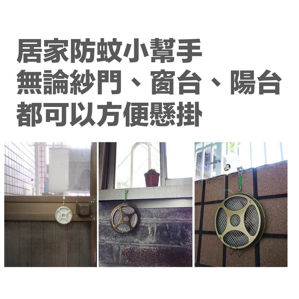 ProKamping 領航家 攜帶式蚊香盒