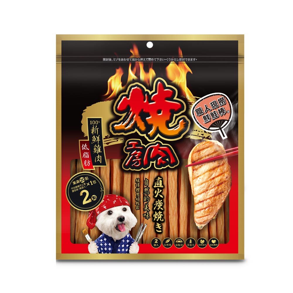 燒肉工房 - #51 職人現撈鮮鮭棒150g 狗零食