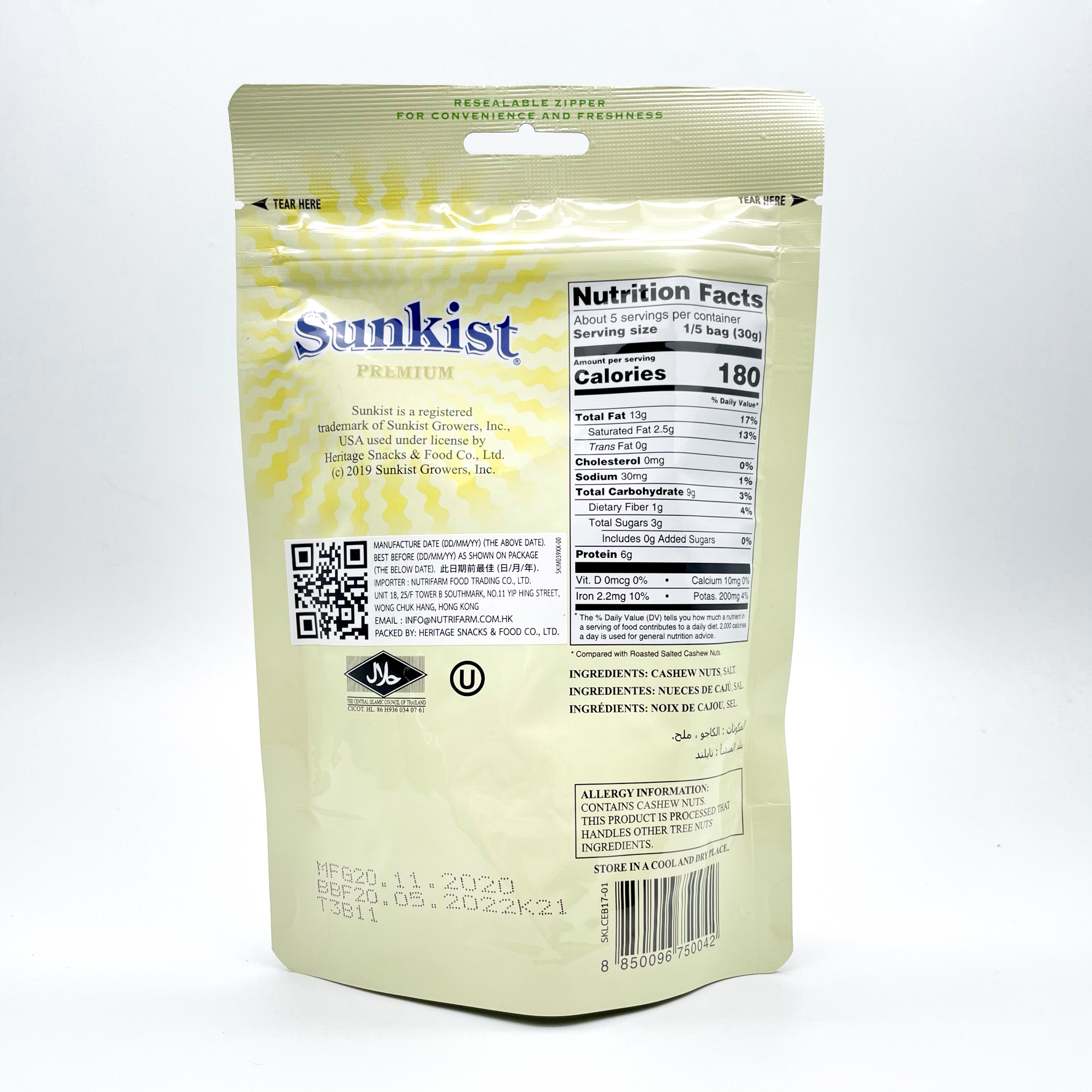 Sunkist 新奇士 - 少鹽焗腰果 DRY ROASTED & LIGHT SALT CASHEWS (160g)